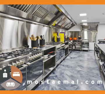 شراء معدات مطاعم مستعملة بالرياض 4